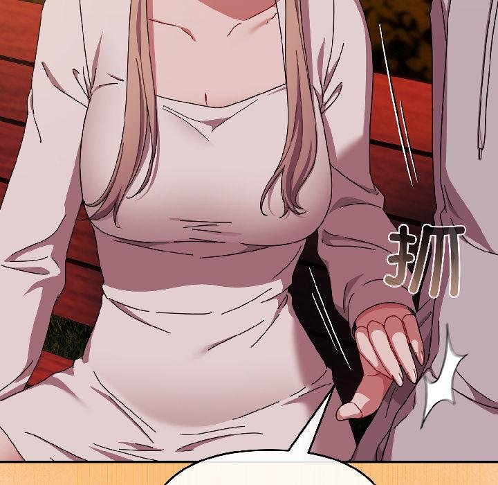 愛上你也好第43話