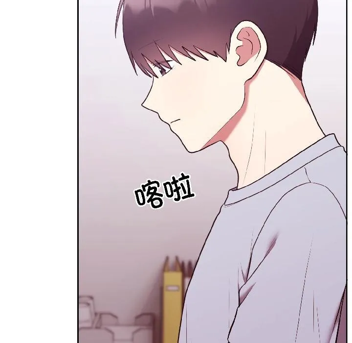 难言之秘-第29話 - 图片 6