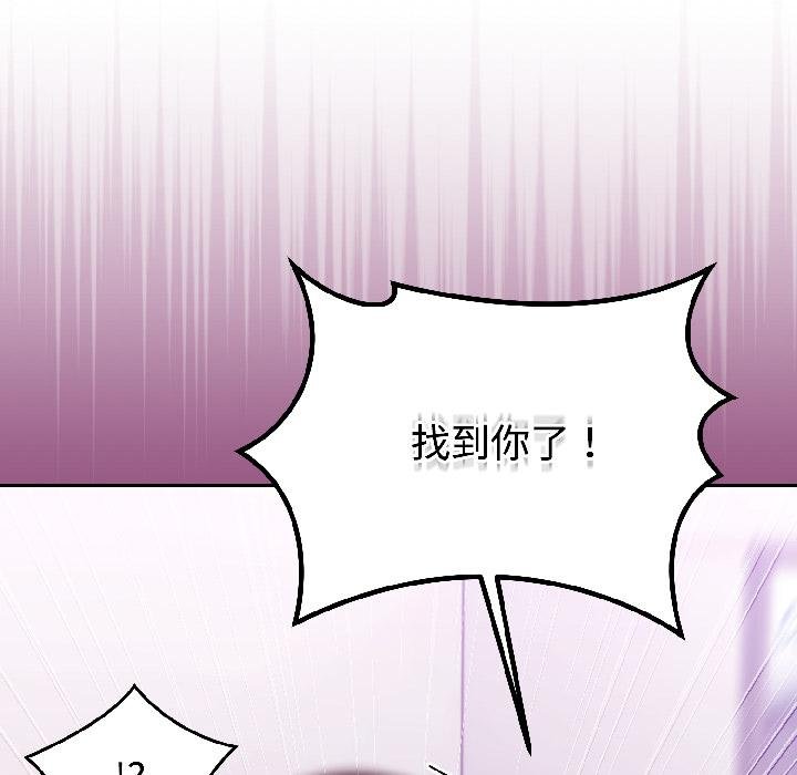 難言之秘第29話