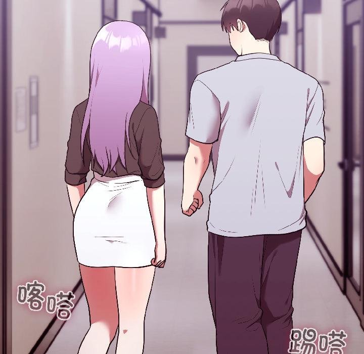 难言之秘第29話