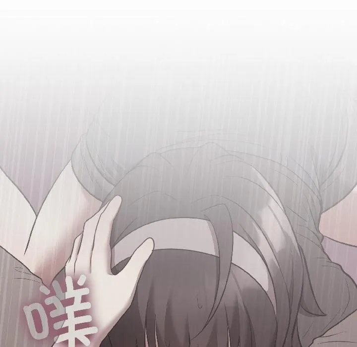 難言之秘第29話