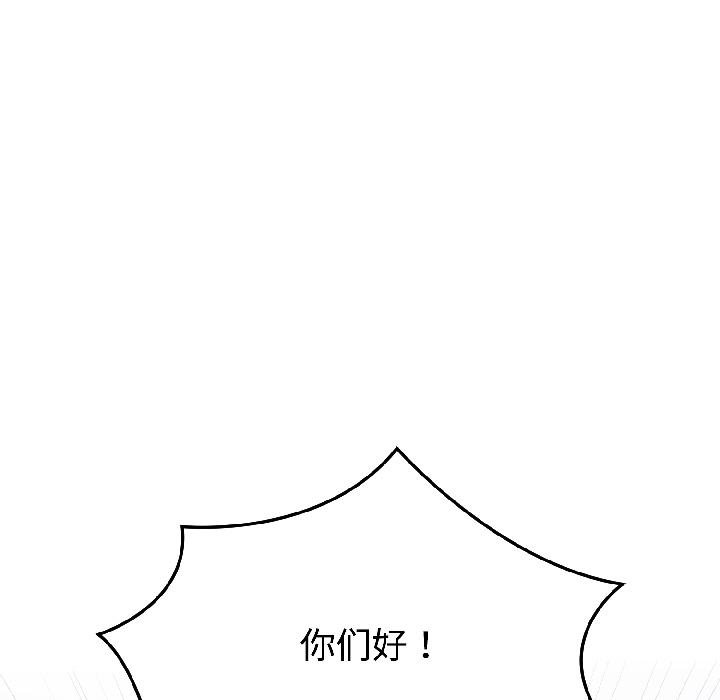 难言之秘第29話