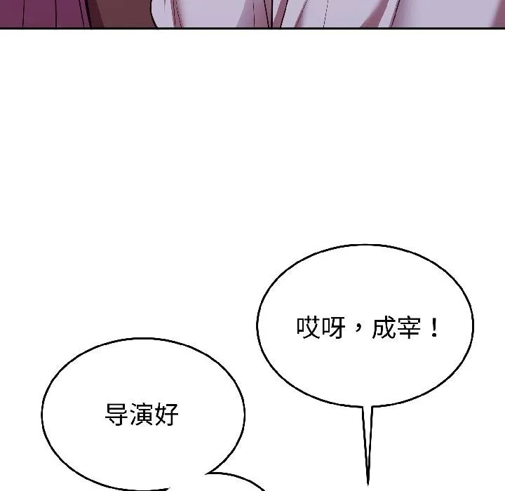 難言之秘第29話