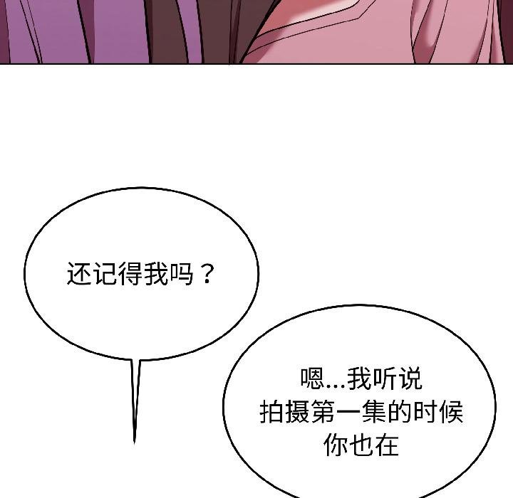 难言之秘第29話