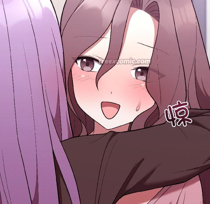 難言之秘第29話