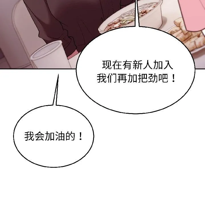 難言之秘第29話