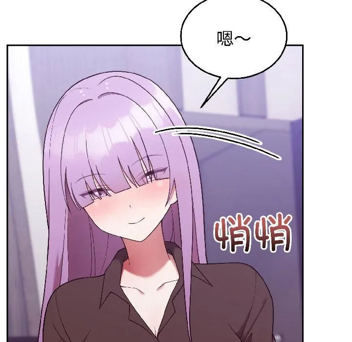 難言之秘第29話
