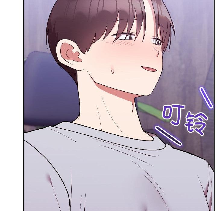 難言之秘第29話