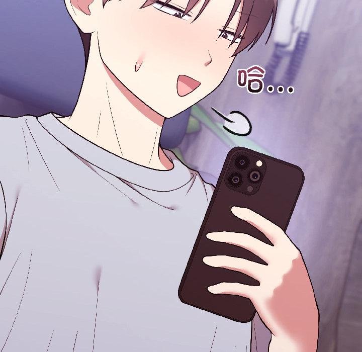 難言之秘第29話