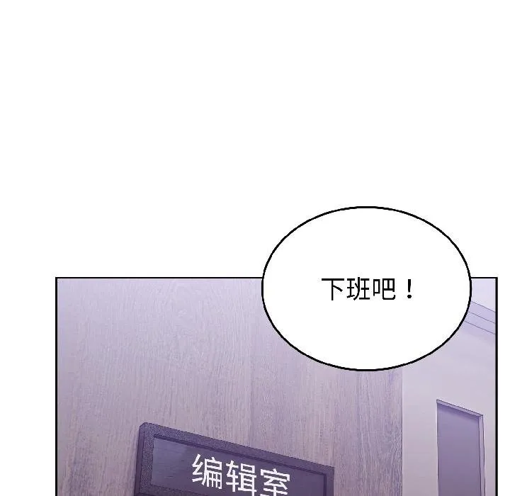 难言之秘-第29話 - 图片 132