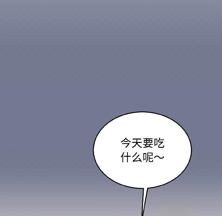 难言之秘第29話