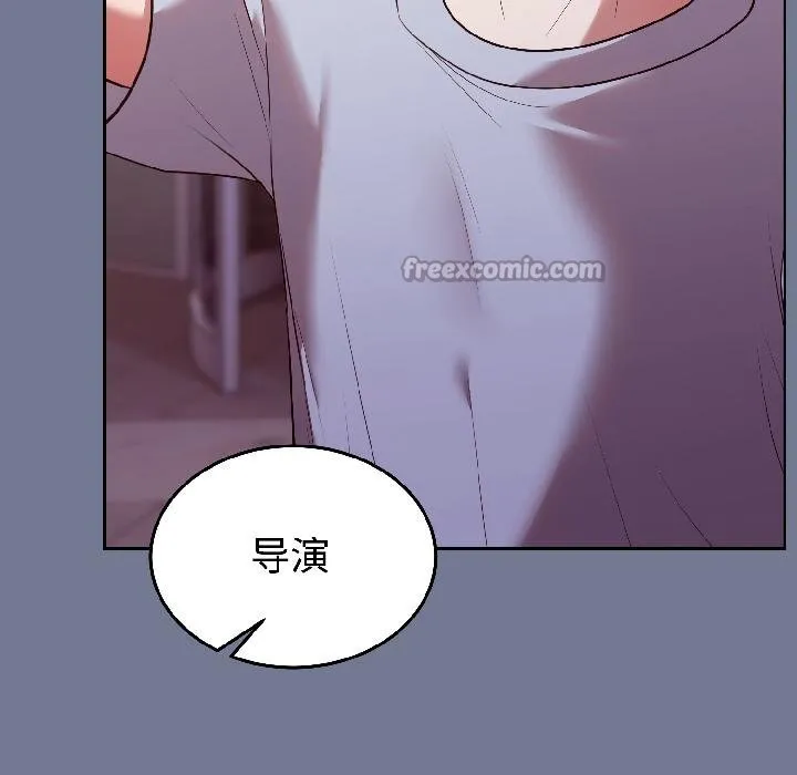 難言之秘第29話