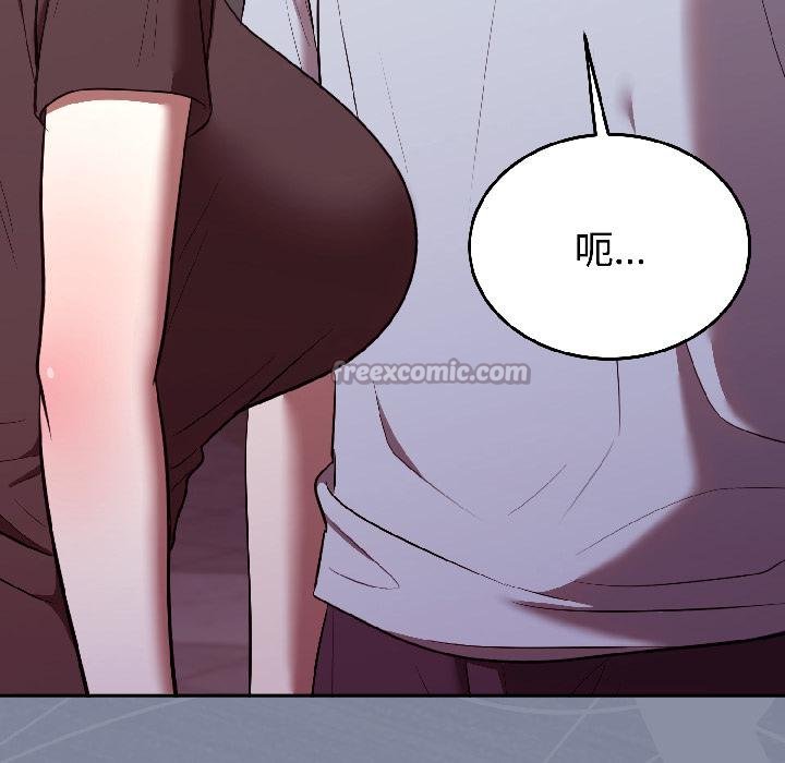 难言之秘第29話