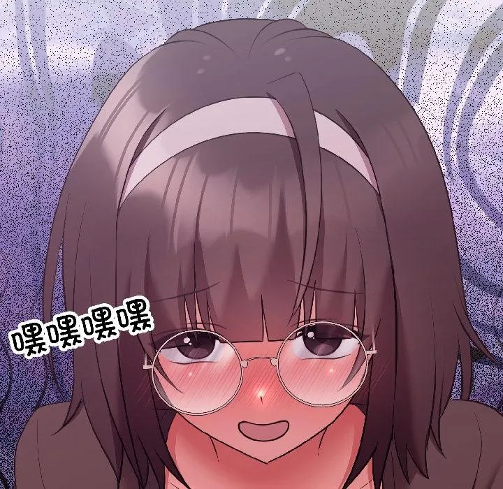 难言之秘-第29話 - 图片 174