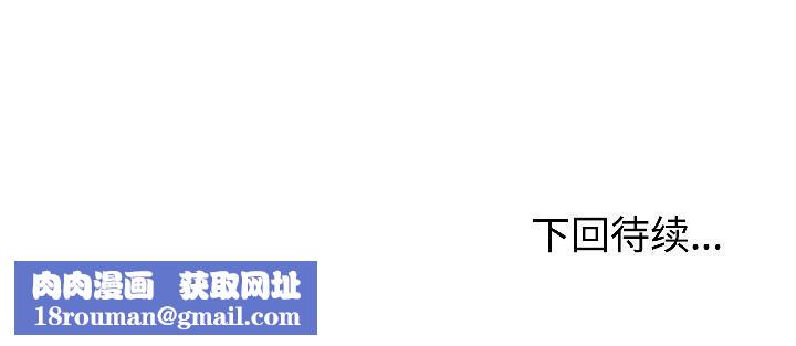 難言之秘第29話