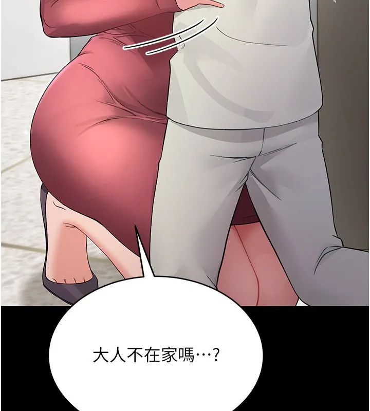 幼惑第2話-阿姨的乳房在哪邊?