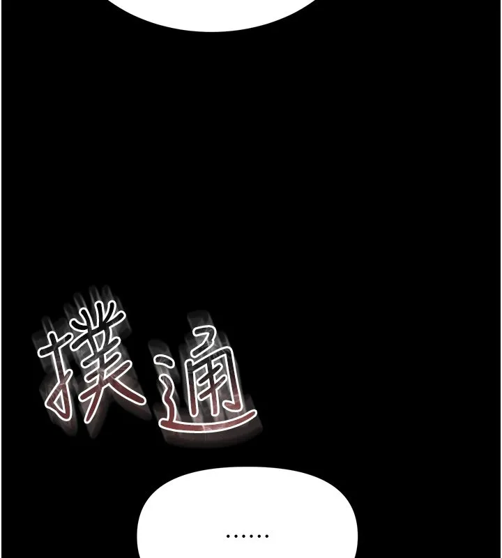 幼惑-第2話-阿姨的乳房在哪邊? - 图片 6