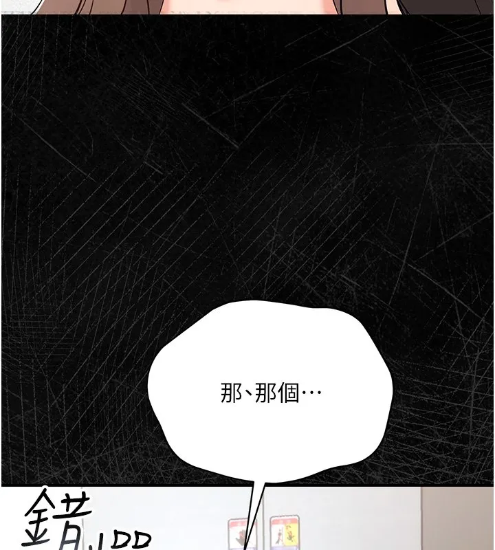 幼惑-第2話-阿姨的乳房在哪邊? - 图片 3