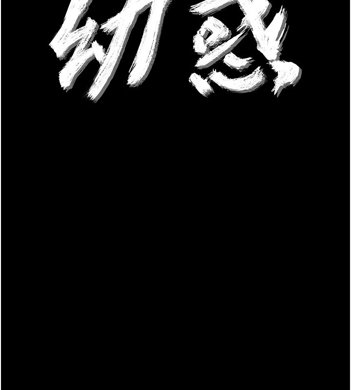 幼惑第2話-阿姨的乳房在哪邊?