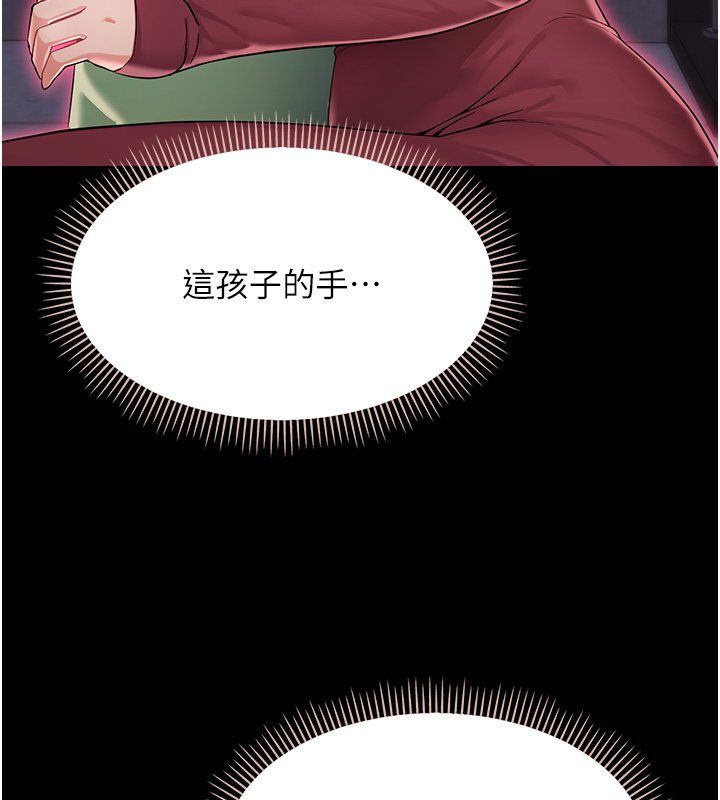 幼惑第2話-阿姨的乳房在哪邊?