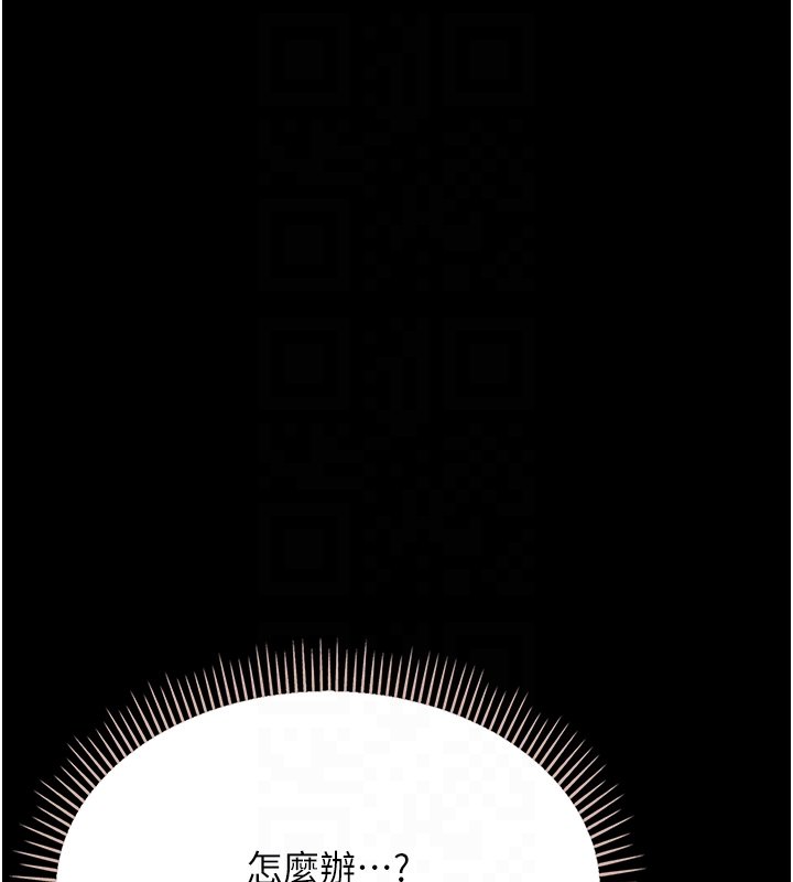 幼惑第2話-阿姨的乳房在哪邊?