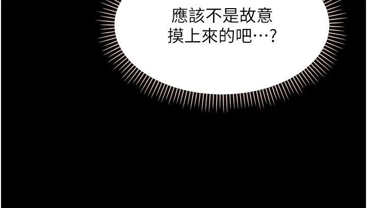 幼惑第2話-阿姨的乳房在哪邊?