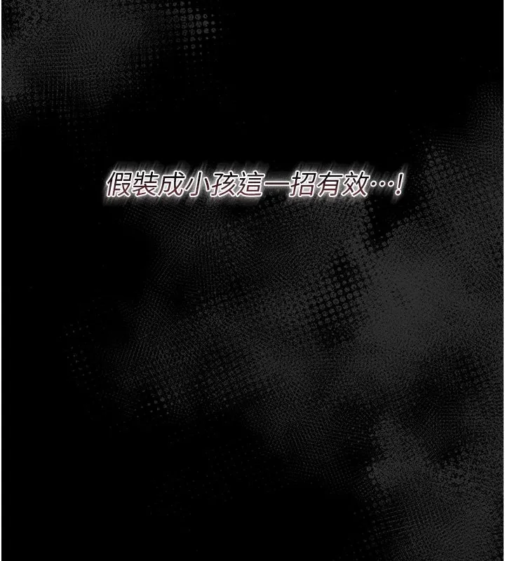 幼惑第2話-阿姨的乳房在哪邊?