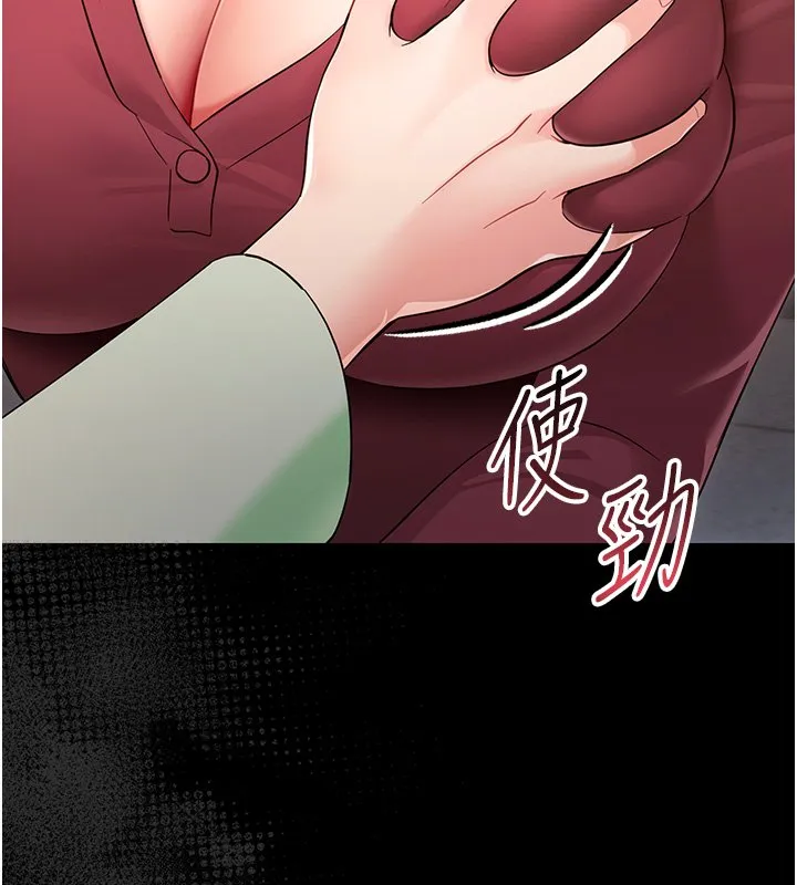 幼惑-第2話-阿姨的乳房在哪邊? - 图片 30