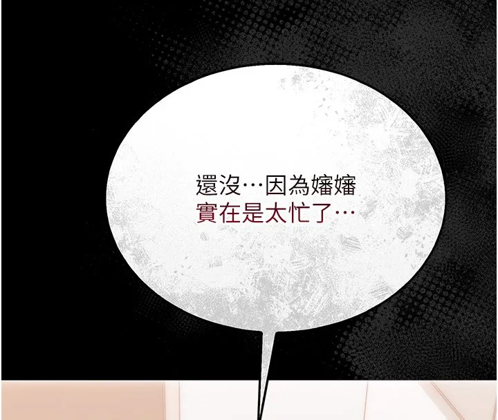 幼惑-第2話-阿姨的乳房在哪邊? - 图片 36