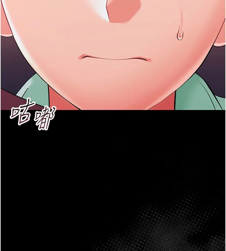 幼惑-第2話-阿姨的乳房在哪邊? - 图片 35