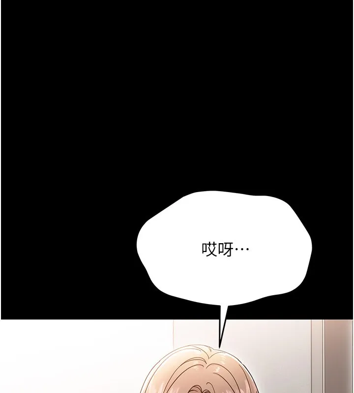 幼惑-第2話-阿姨的乳房在哪邊? - 图片 39