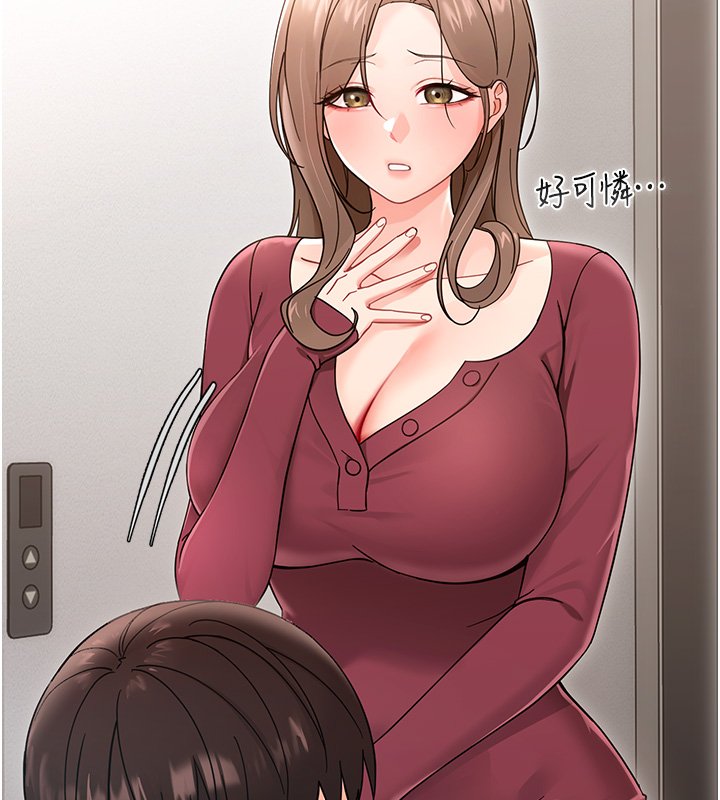 幼惑第2話-阿姨的乳房在哪邊?