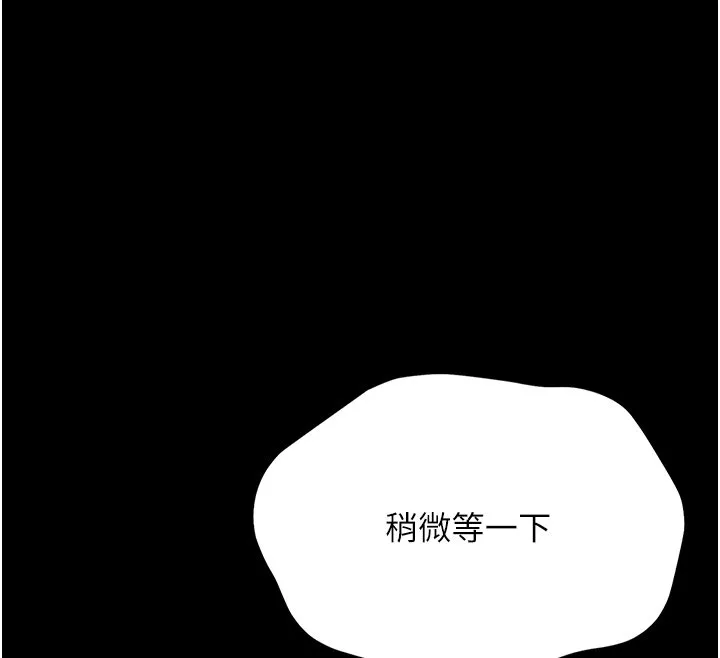 幼惑-第2話-阿姨的乳房在哪邊? - 图片 50