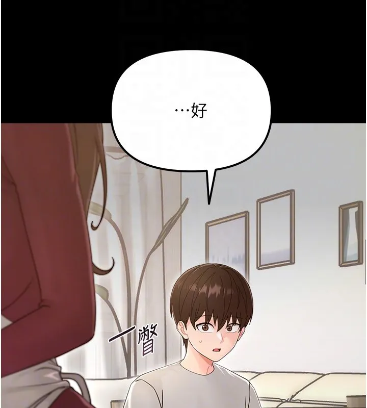 幼惑-第2話-阿姨的乳房在哪邊? - 图片 53