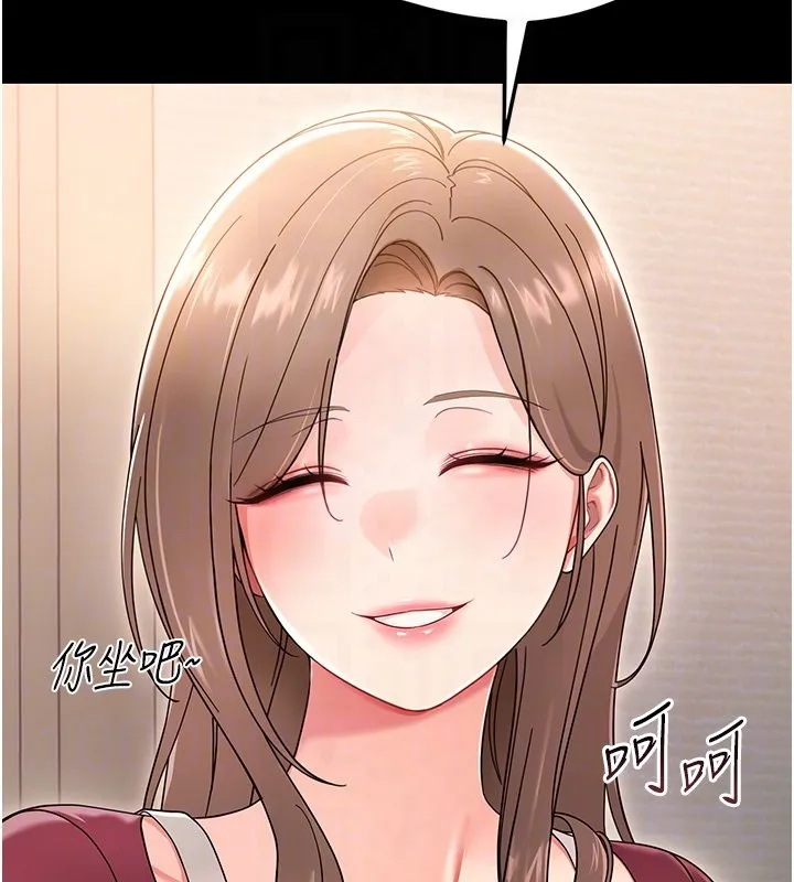 幼惑-第2話-阿姨的乳房在哪邊? - 图片 51