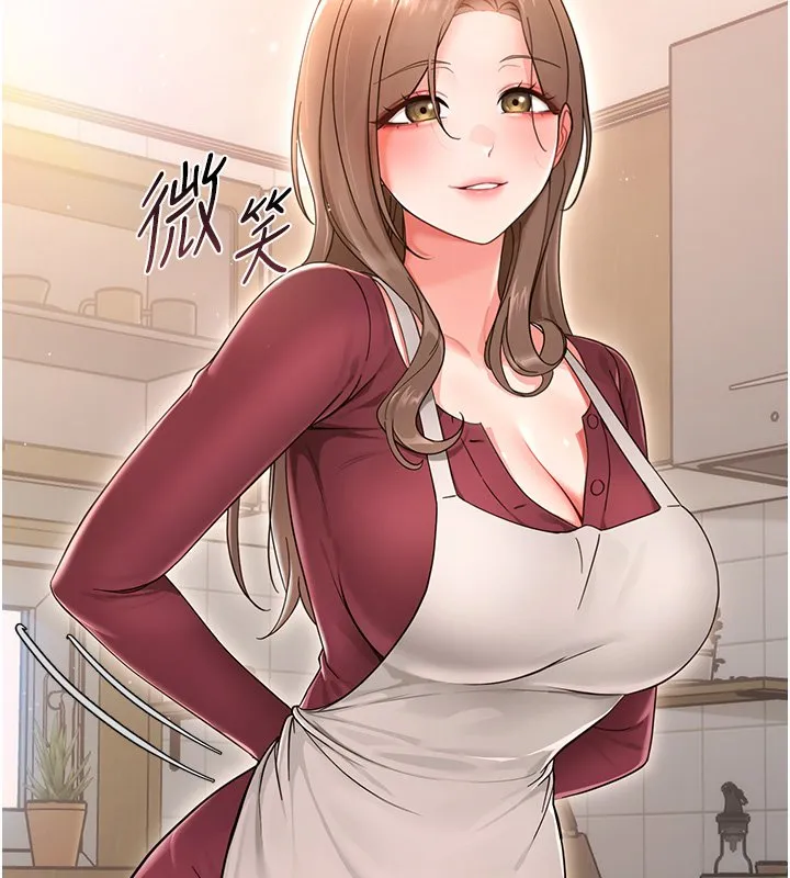 幼惑-第2話-阿姨的乳房在哪邊? - 图片 48