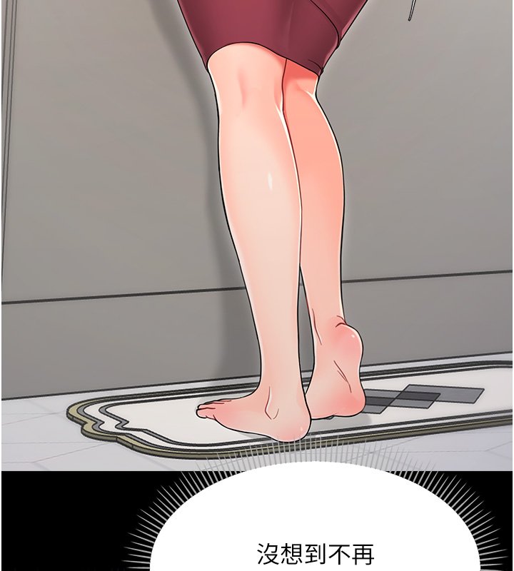 幼惑第2話-阿姨的乳房在哪邊?