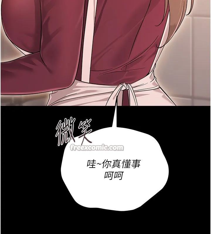 幼惑-第2話-阿姨的乳房在哪邊? - 图片 70