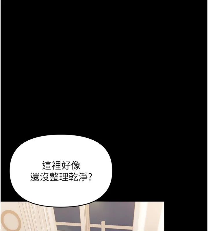 幼惑-第2話-阿姨的乳房在哪邊? - 图片 83
