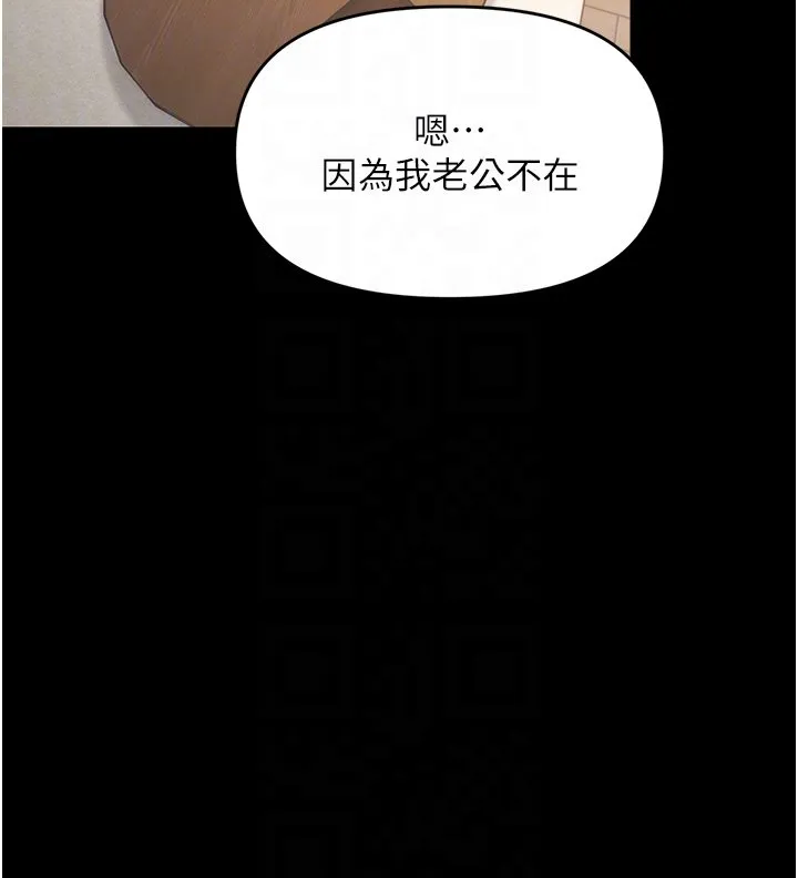 幼惑-第2話-阿姨的乳房在哪邊? - 图片 85