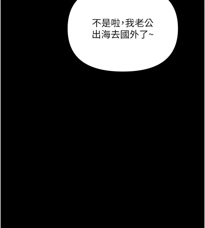 幼惑-第2話-阿姨的乳房在哪邊? - 图片 88