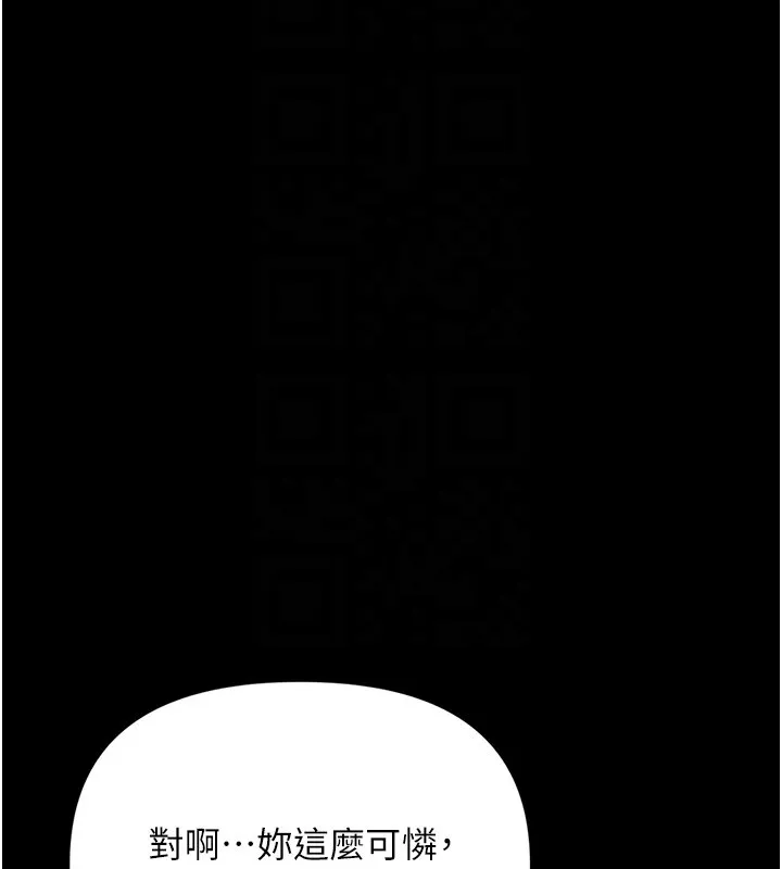 幼惑-第2話-阿姨的乳房在哪邊? - 图片 92