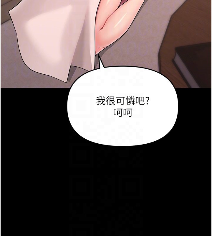 幼惑第2話-阿姨的乳房在哪邊?