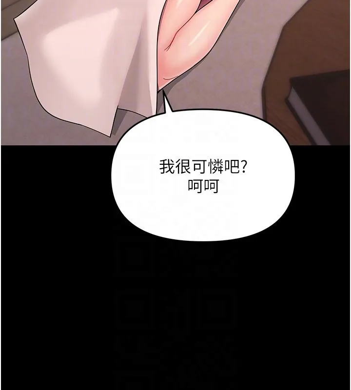 幼惑第2話-阿姨的乳房在哪邊?