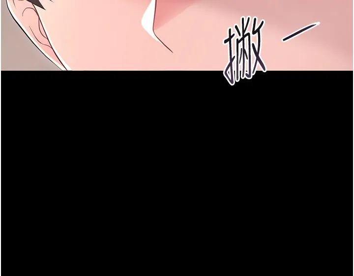 幼惑第2話-阿姨的乳房在哪邊?