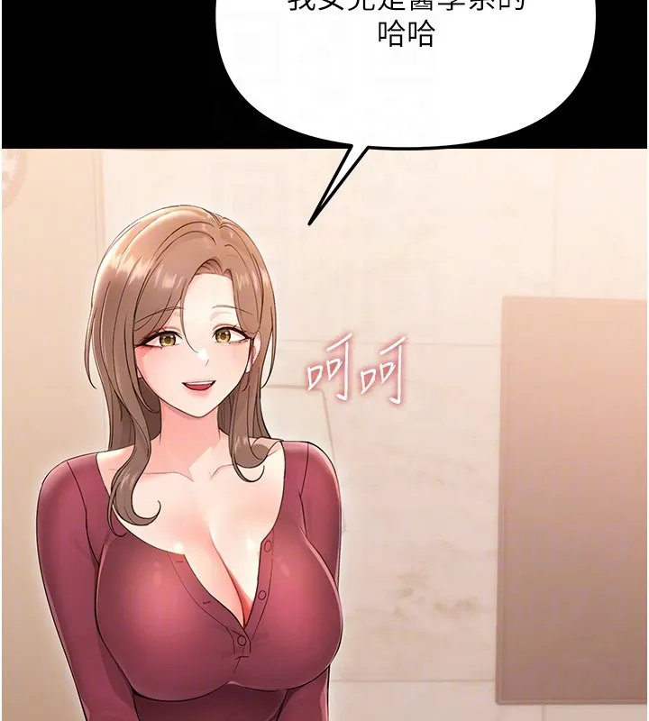 幼惑-第2話-阿姨的乳房在哪邊? - 图片 111