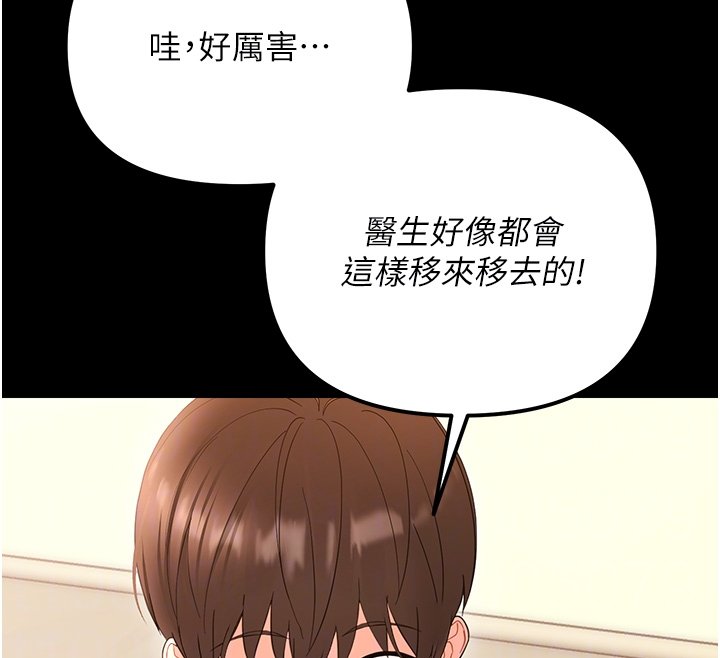 幼惑第2話-阿姨的乳房在哪邊?