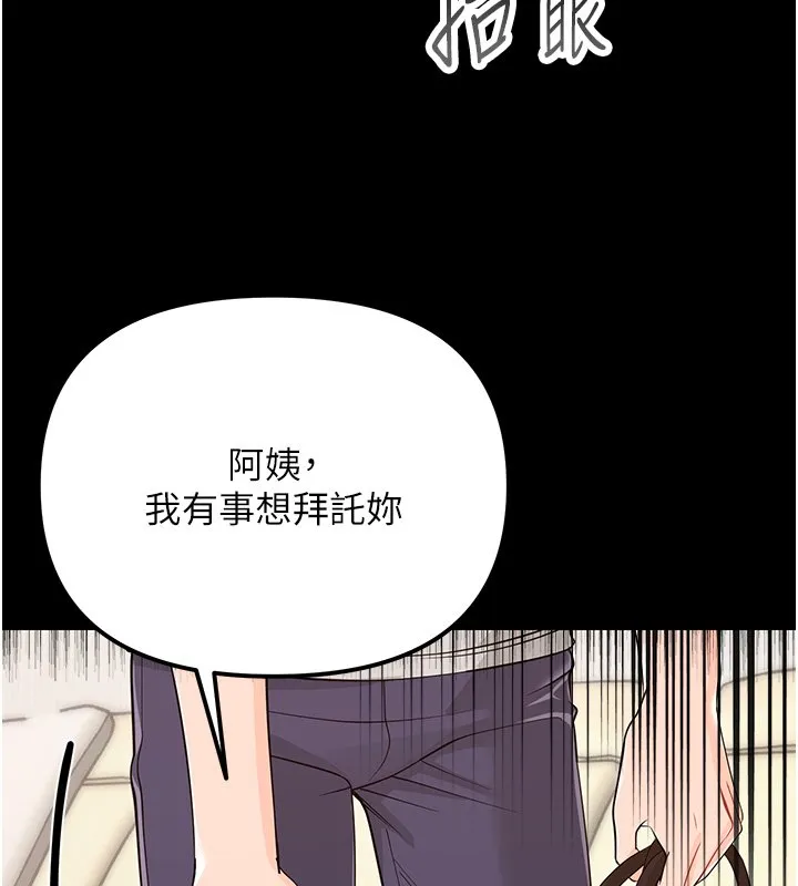 幼惑第2話-阿姨的乳房在哪邊?