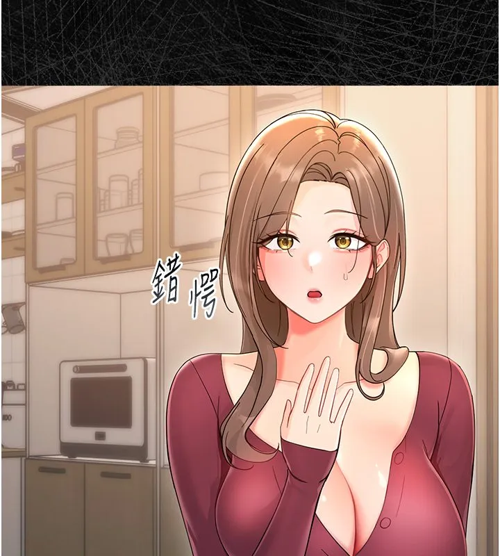 幼惑第2話-阿姨的乳房在哪邊?
