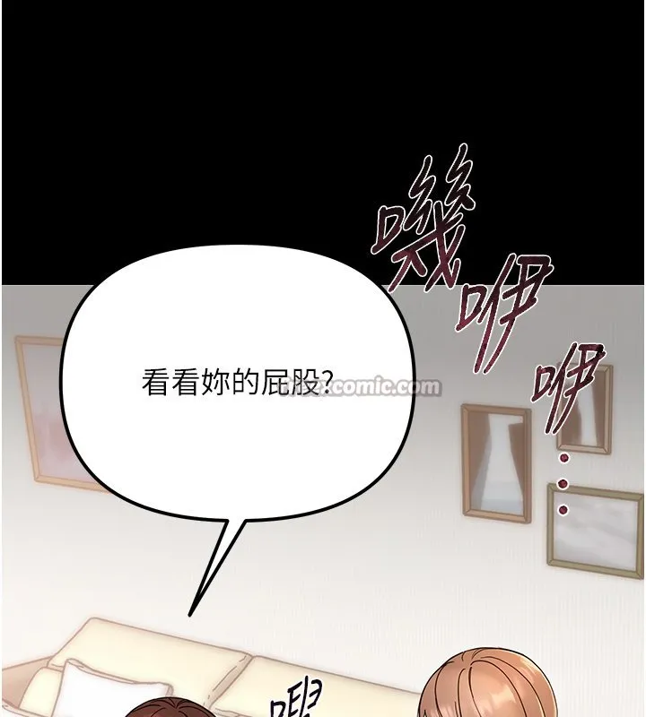 幼惑第2話-阿姨的乳房在哪邊?